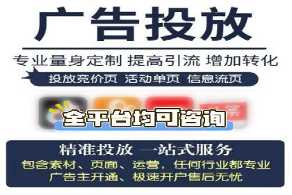 竞价推广开户多少钱？看行业领先企业的策略