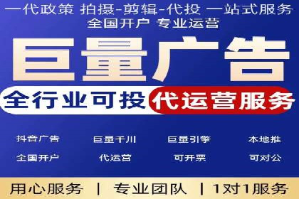 百度SEM代运营案例集锦：助力企业实现业绩突破